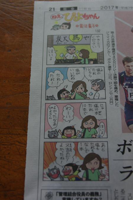 クリックで大きな画像に