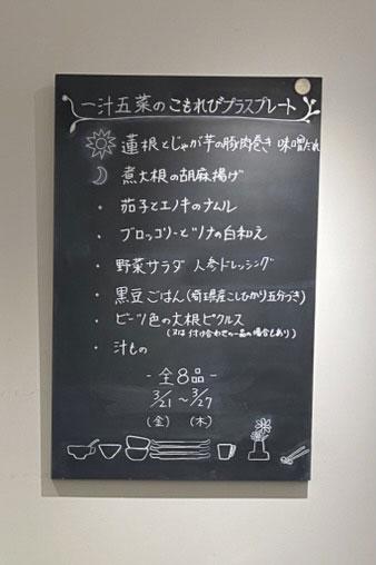 クリックで大きな画像に