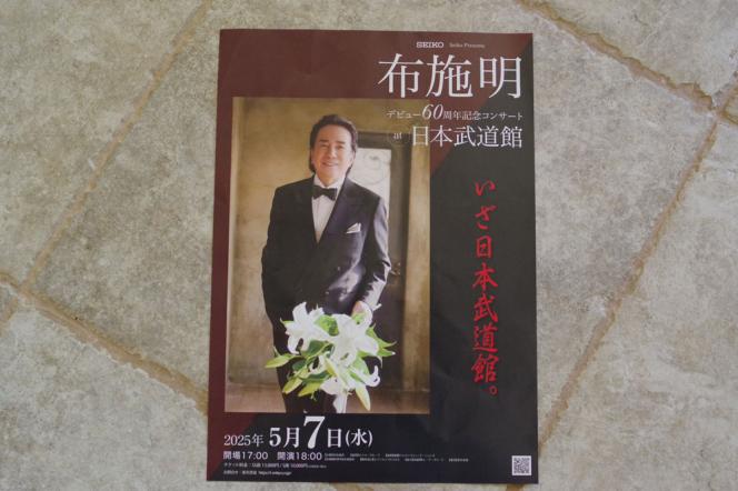 クリックで大きな画像に