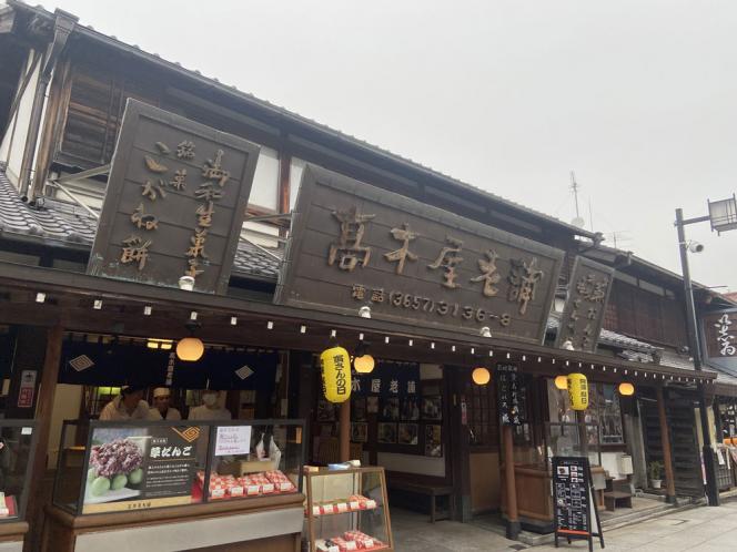 クリックで大きな画像に
