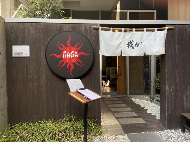 クリックで大きな画像に