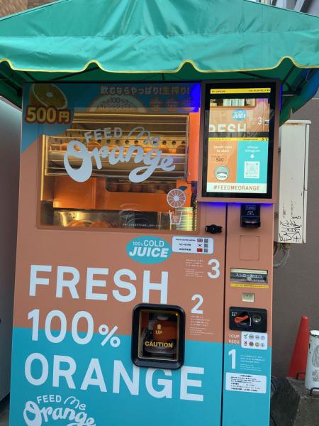 クリックで大きな画像に