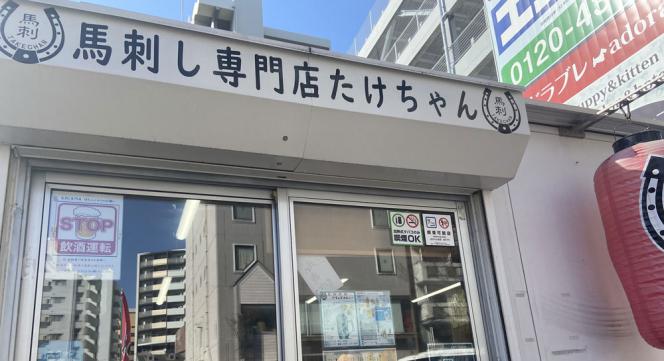 クリックで大きな画像に