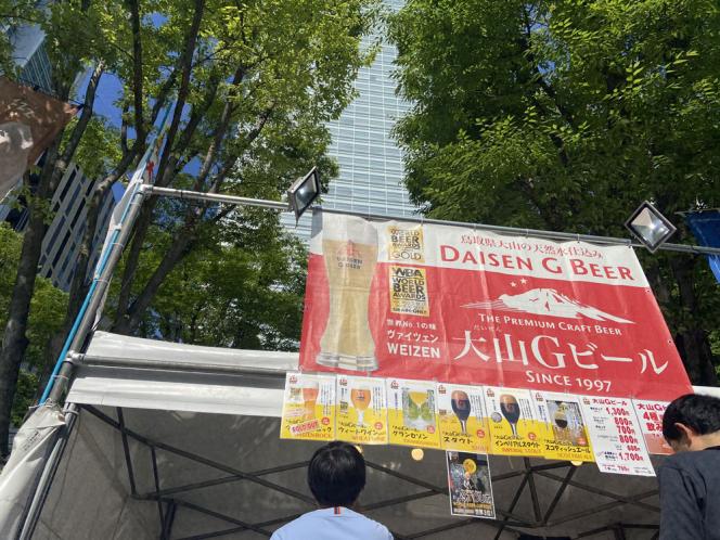 クリックで大きな画像に
