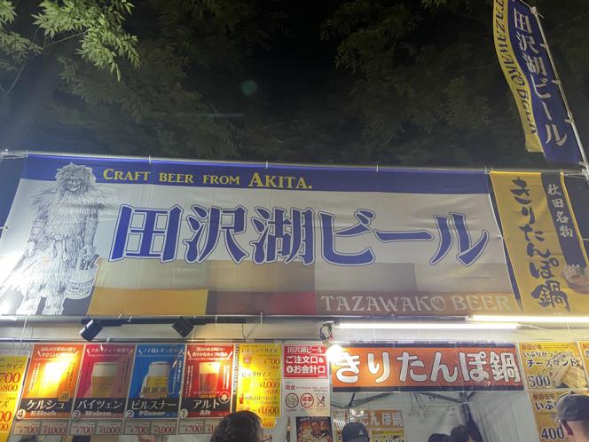 クリックで大きな画像に